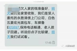 新龙融资清欠服务